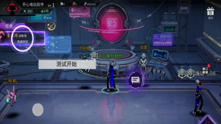 火柴人联盟3_动作冒险_第7张_99下载站 火柴人联盟3_https://www.99ziyuan.net_动作冒险_第7张