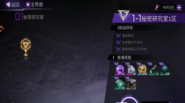 火柴人联盟3_动作冒险_第8张_99下载站 火柴人联盟3_https://www.99ziyuan.net_动作冒险_第8张