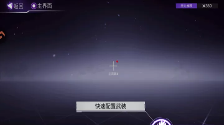 火柴人联盟3_动作冒险_第9张_99下载站 火柴人联盟3_https://www.99ziyuan.net_动作冒险_第9张