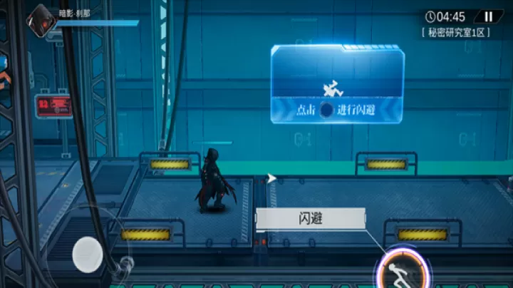 火柴人联盟3_动作冒险_第10张_99下载站 火柴人联盟3_https://www.99ziyuan.net_动作冒险_第10张