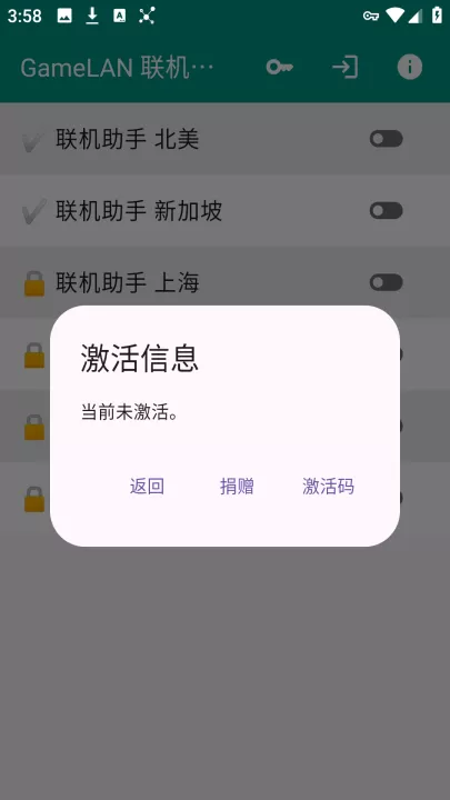 gamelan联机助手_系统工具_第2张_99下载站 gamelan联机助手_https://www.99ziyuan.net_系统工具_第2张