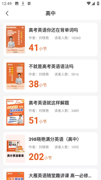学丞教育_https://www.99ziyuan.net_学习办公_第2张