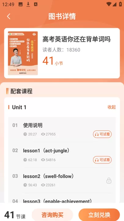 学丞教育_https://www.99ziyuan.net_学习办公_第3张