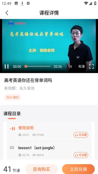 学丞教育_https://www.99ziyuan.net_学习办公_第4张