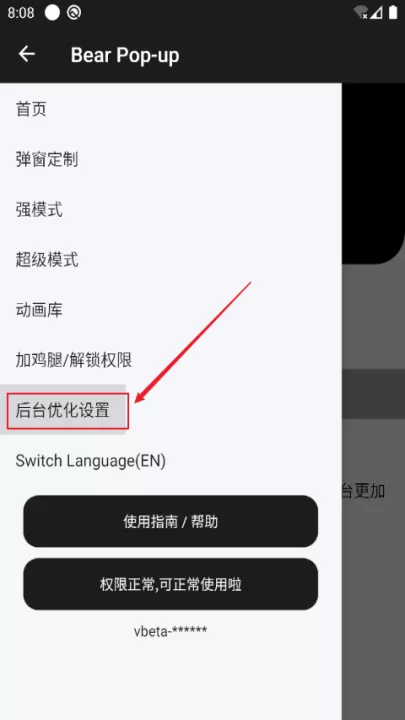 轻弹窗Pro_系统工具_第9张_99下载站 轻弹窗Pro_https://www.99ziyuan.net_系统工具_第9张