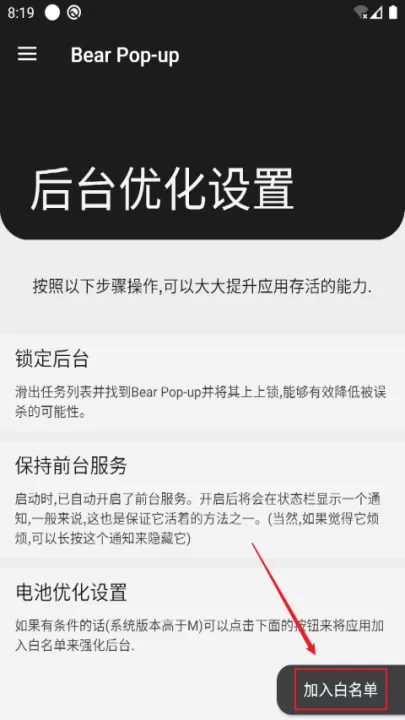 轻弹窗Pro_系统工具_第10张_99下载站 轻弹窗Pro_https://www.99ziyuan.net_系统工具_第10张