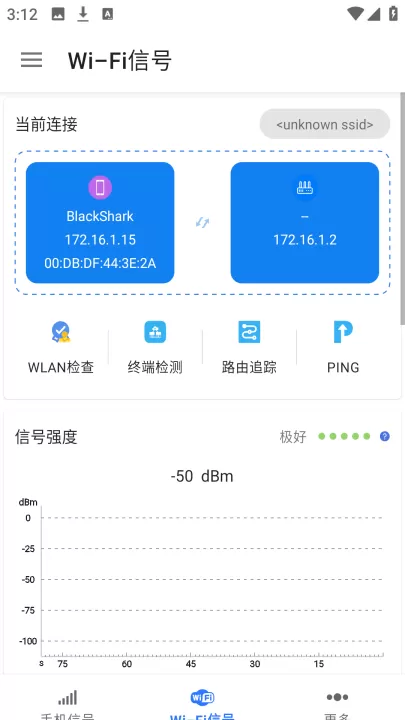 信号检测仪_系统工具_第2张_99下载站 信号检测仪_https://www.99ziyuan.net_系统工具_第2张