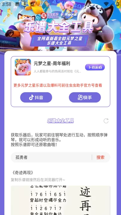 信号检测仪_系统工具_第6张_99下载站 信号检测仪_https://www.99ziyuan.net_系统工具_第6张