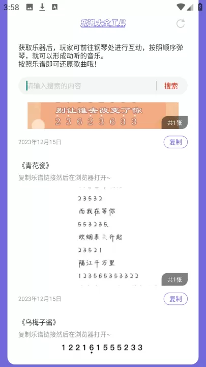 信号检测仪_系统工具_第5张_99下载站 信号检测仪_https://www.99ziyuan.net_系统工具_第5张