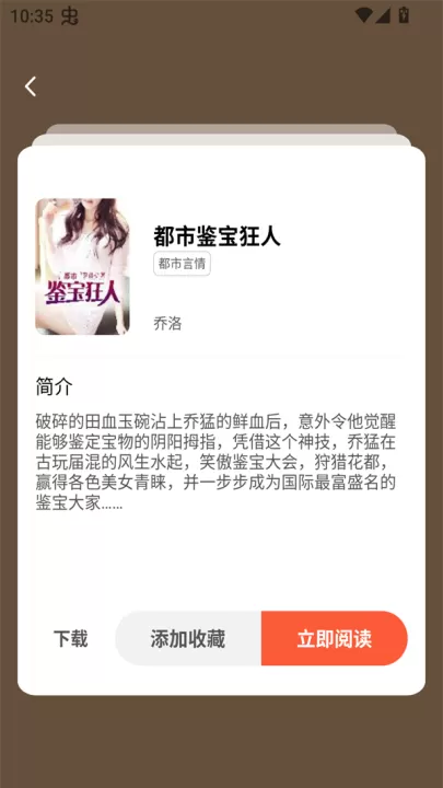 完本免费小说_新闻阅读_第3张_99下载站 完本免费小说_https://www.99ziyuan.net_新闻阅读_第3张
