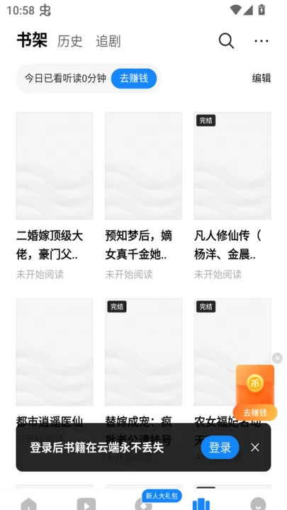 琴弦小说_新闻阅读_第1张_99下载站 琴弦小说_https://www.99ziyuan.net_新闻阅读_第1张