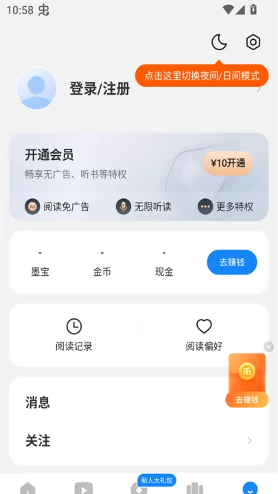 琴弦小说_新闻阅读_第2张_99下载站 琴弦小说_https://www.99ziyuan.net_新闻阅读_第2张