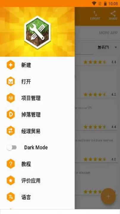 Minecraft Addons Maker_系统工具_第6张_99下载站 Minecraft Addons Maker_https://www.99ziyuan.net_系统工具_第6张