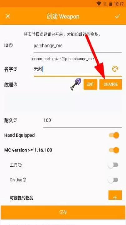 Minecraft Addons Maker_系统工具_第9张_99下载站 Minecraft Addons Maker_https://www.99ziyuan.net_系统工具_第9张