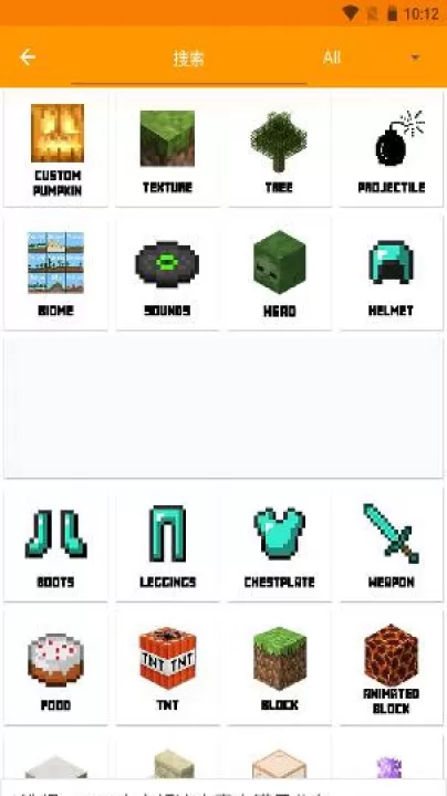 Minecraft Addons Maker_系统工具_第8张_99下载站 Minecraft Addons Maker_https://www.99ziyuan.net_系统工具_第8张
