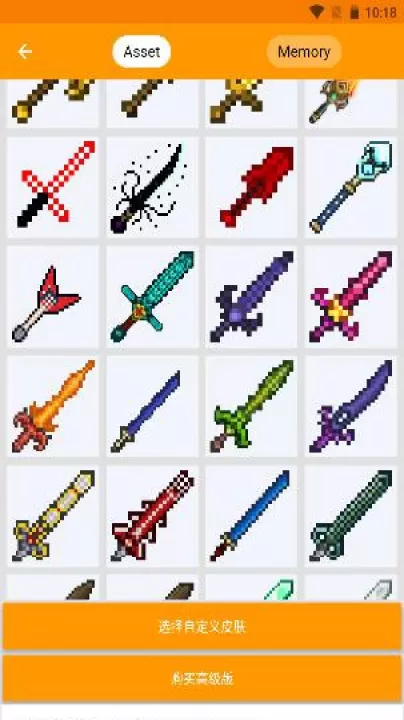 Minecraft Addons Maker_系统工具_第10张_99下载站 Minecraft Addons Maker_https://www.99ziyuan.net_系统工具_第10张