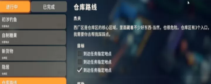 逃离鸭科夫仓库路线三个入口_https://www.99ziyuan.net_游戏攻略_第1张