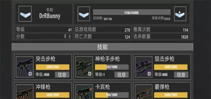 逃离暗影国际服最新版_飞行射击_第3张_99下载站 逃离暗影国际服最新版_https://www.99ziyuan.net_飞行射击_第3张