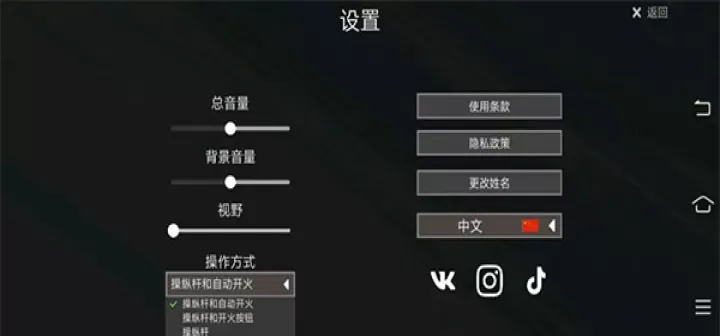 逃离暗影国际服最新版_飞行射击_第4张_99下载站 逃离暗影国际服最新版_https://www.99ziyuan.net_飞行射击_第4张