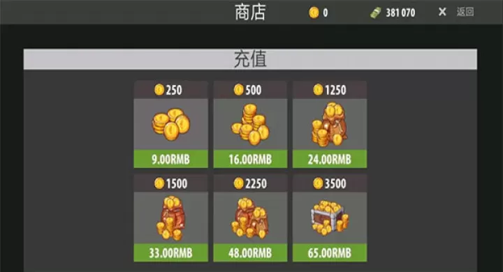 逃离暗影国际服最新版_飞行射击_第6张_99下载站 逃离暗影国际服最新版_https://www.99ziyuan.net_飞行射击_第6张