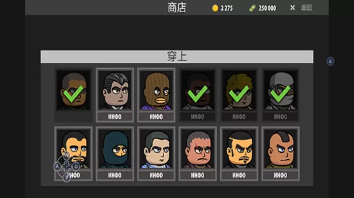 逃离暗影国际服最新版_飞行射击_第11张_99下载站 逃离暗影国际服最新版_https://www.99ziyuan.net_飞行射击_第11张