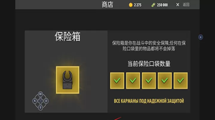 逃离暗影国际服最新版_飞行射击_第10张_99下载站 逃离暗影国际服最新版_https://www.99ziyuan.net_飞行射击_第10张