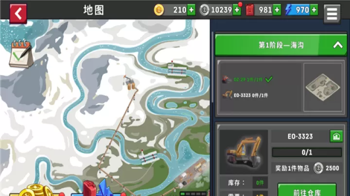 船舶模拟器_休闲益智_第1张_99下载站 船舶模拟器_https://www.99ziyuan.net_休闲益智_第1张