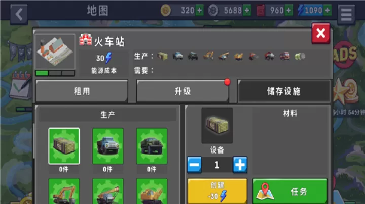 船舶模拟器_休闲益智_第2张_99下载站 船舶模拟器_https://www.99ziyuan.net_休闲益智_第2张