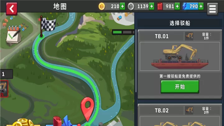 船舶模拟器_休闲益智_第3张_99下载站 船舶模拟器_https://www.99ziyuan.net_休闲益智_第3张