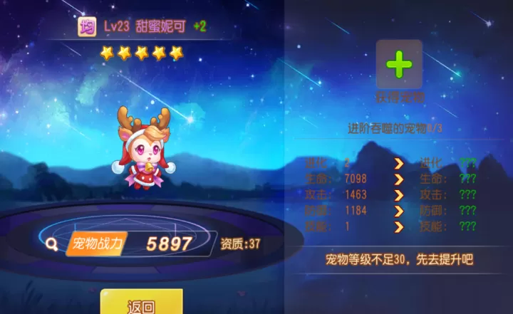 弹弹岛2_飞行射击_第2张_99下载站 弹弹岛2_https://www.99ziyuan.net_飞行射击_第2张