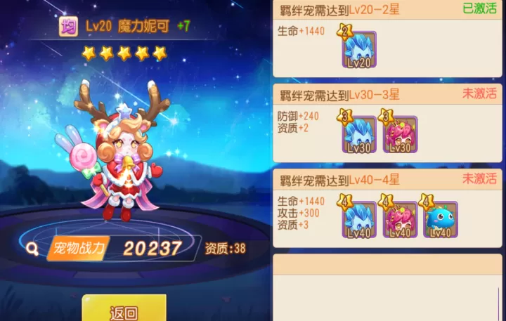 弹弹岛2_飞行射击_第5张_99下载站 弹弹岛2_https://www.99ziyuan.net_飞行射击_第5张