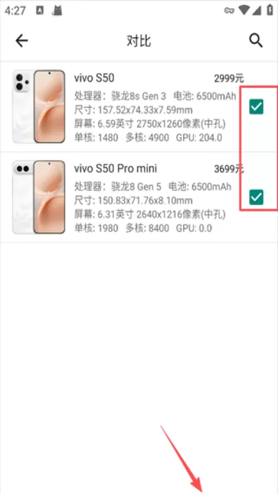 手机性能排行App_系统工具_第7张_99下载站 手机性能排行App_https://www.99ziyuan.net_系统工具_第7张