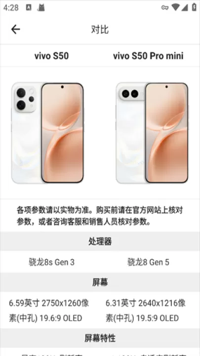 手机性能排行App_系统工具_第8张_99下载站 手机性能排行App_https://www.99ziyuan.net_系统工具_第8张