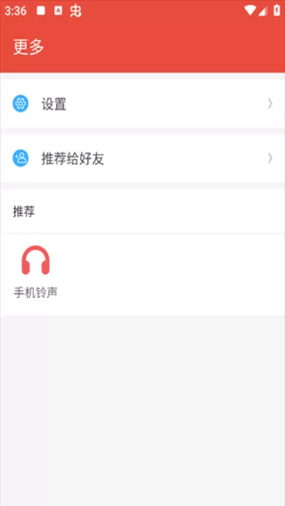 日历通App_https://www.99ziyuan.net_生活实用_第5张
