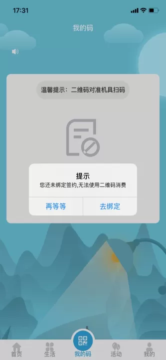 大理市民卡_https://www.99ziyuan.net_生活实用_第2张