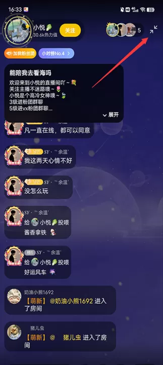 唱鸭App_https://www.99ziyuan.net_音乐软件_第1张
