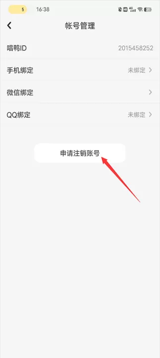 唱鸭App_https://www.99ziyuan.net_音乐软件_第6张