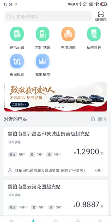 埃安_https://www.99ziyuan.net_生活实用_第2张
