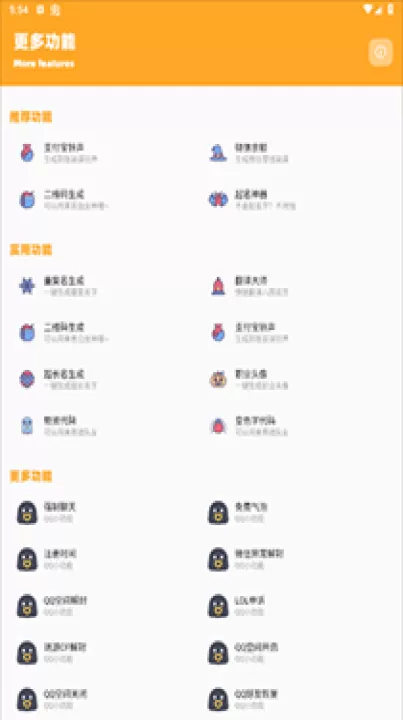 芝麻画质怪兽3.0_https://www.99ziyuan.net_系统工具_第6张