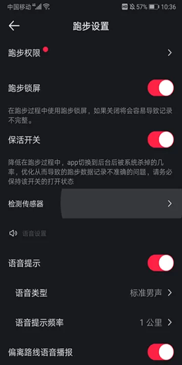 悦跑圈app_https://www.99ziyuan.net_生活实用_第3张
