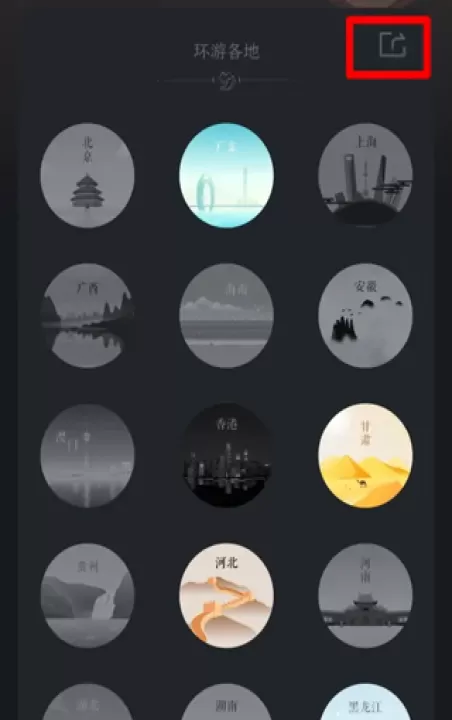 悦跑圈app_https://www.99ziyuan.net_生活实用_第7张