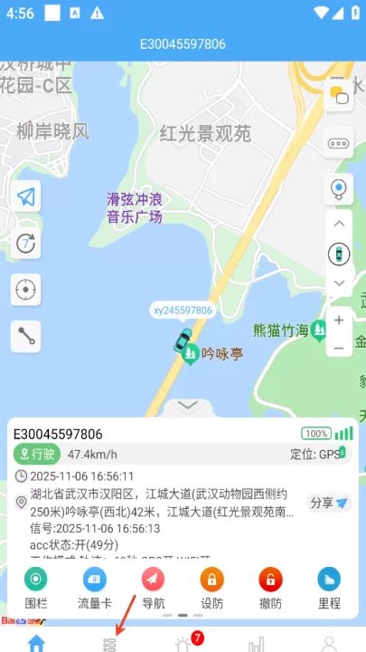 云知行定位_出行购物_第1张_99下载站 云知行定位_https://www.99ziyuan.net_出行购物_第1张