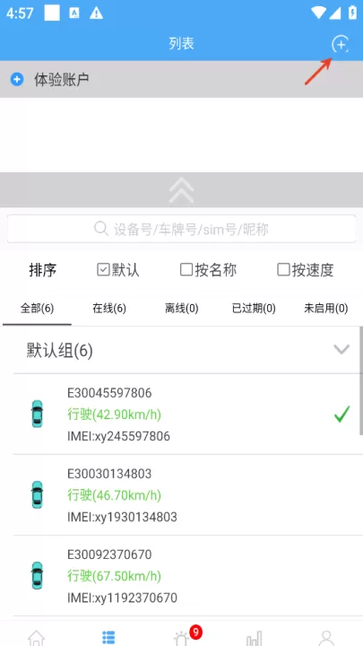 云知行定位_出行购物_第2张_99下载站 云知行定位_https://www.99ziyuan.net_出行购物_第2张