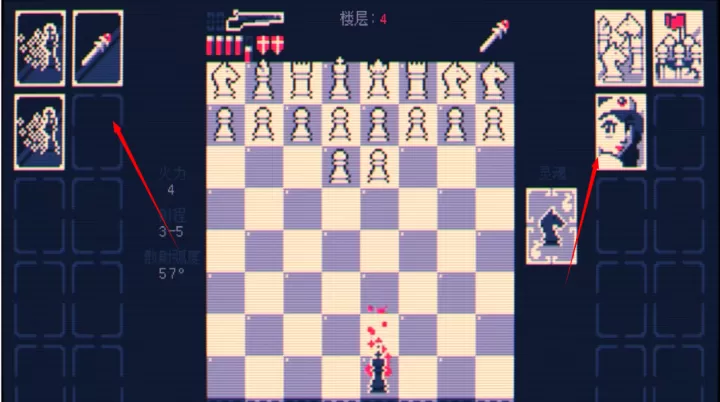 霰弹国王终局将死_https://www.99ziyuan.net_策略卡牌_第8张