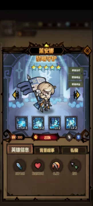 艾尔多战记_策略卡牌_第3张_99下载站 艾尔多战记_https://www.99ziyuan.net_策略卡牌_第3张