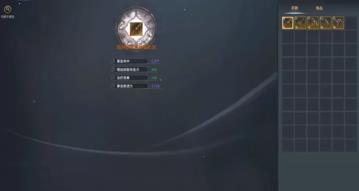 零度曙光_角色扮演_第5张_99下载站 零度曙光_https://www.99ziyuan.net_角色扮演_第5张