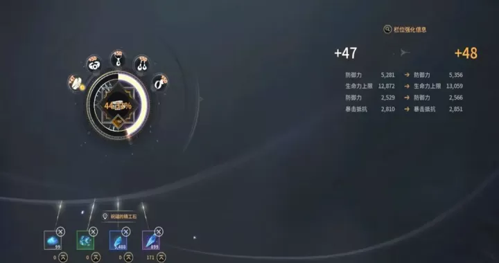 零度曙光_角色扮演_第4张_99下载站 零度曙光_https://www.99ziyuan.net_角色扮演_第4张