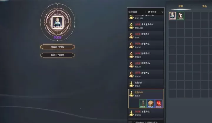 零度曙光_角色扮演_第6张_99下载站 零度曙光_https://www.99ziyuan.net_角色扮演_第6张