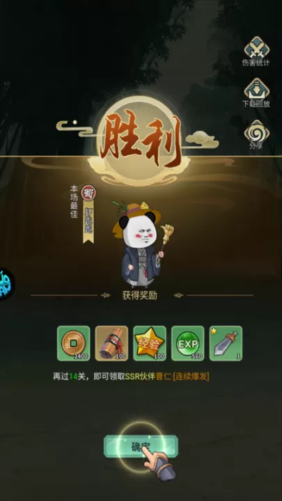 三国跑跑_角色扮演_第11张_99下载站 三国跑跑_https://www.99ziyuan.net_角色扮演_第11张