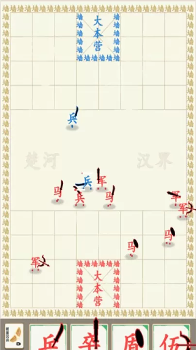 汉字战争_策略卡牌_第4张_99下载站 汉字战争_https://www.99ziyuan.net_策略卡牌_第4张